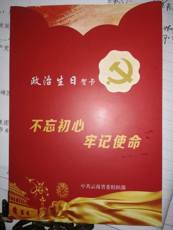 七一建黨節活動