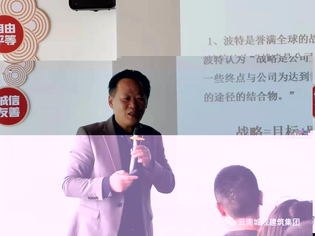 葫蘆先生教你如何把握大勢賺時間的錢：《葫蘆競争戰略》之雲南宜春商會專題培訓